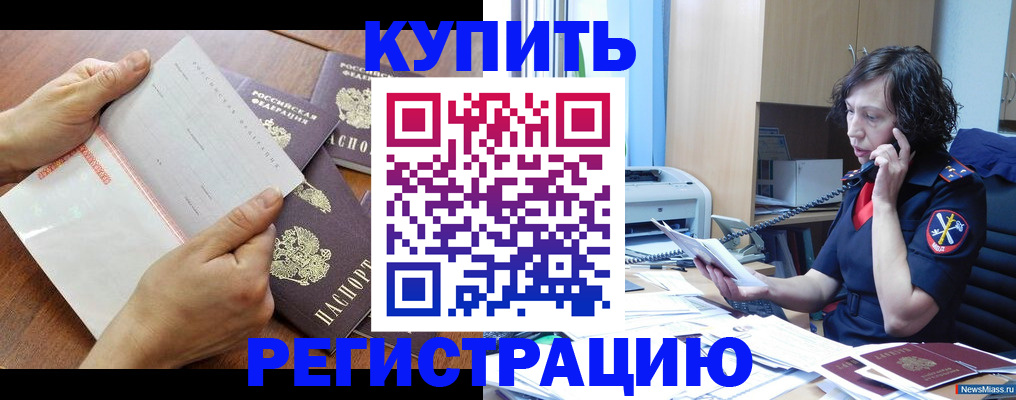 форма 3 в Карелии
